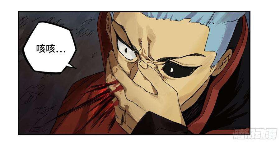 传武二话 96 差之毫厘