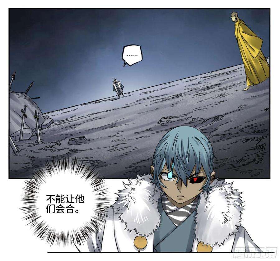 传武二话 96 差之毫厘