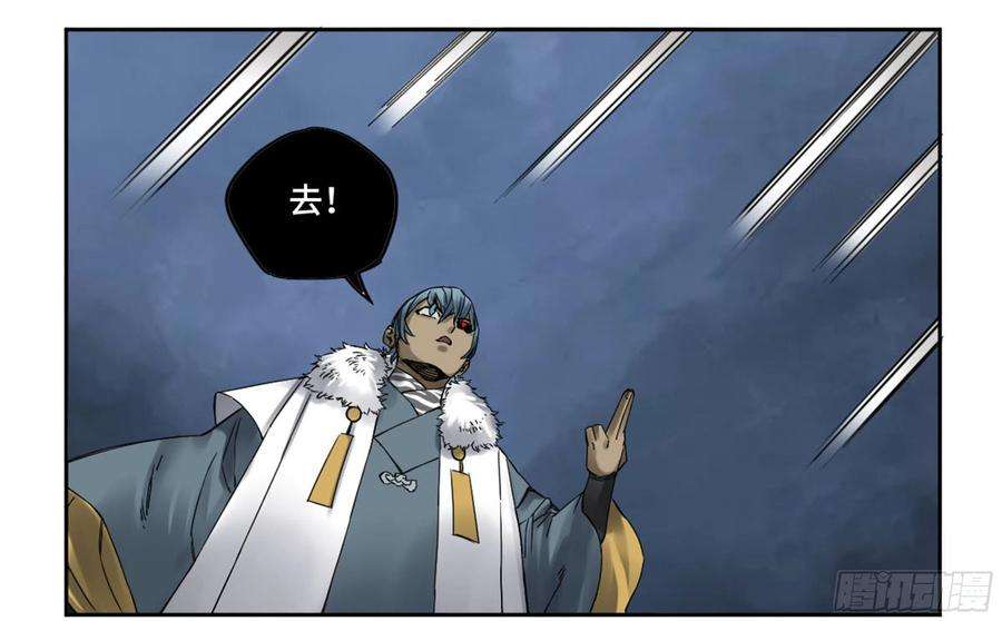 传武二话 96 差之毫厘