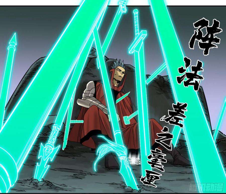 传武二话 96 差之毫厘