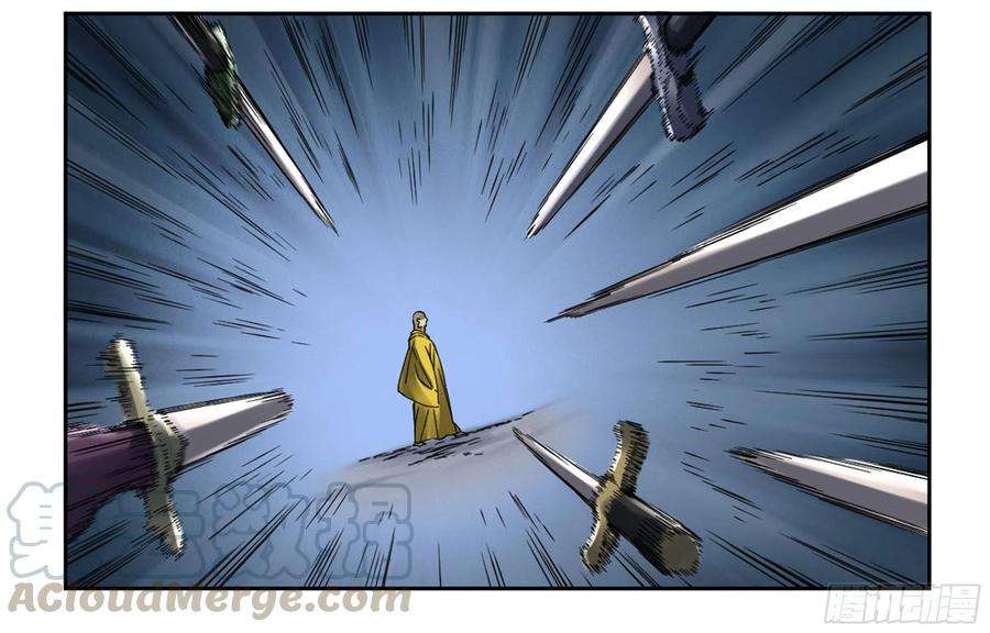 传武二话 96 差之毫厘