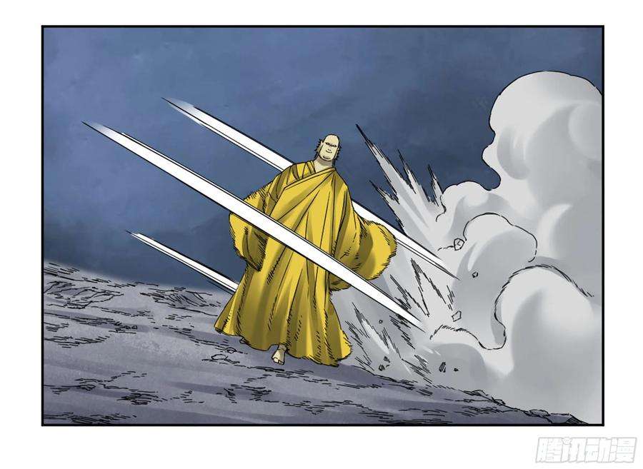 传武二话 96 差之毫厘