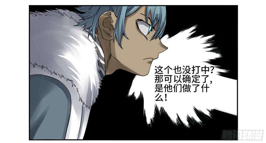 传武二话 96 差之毫厘