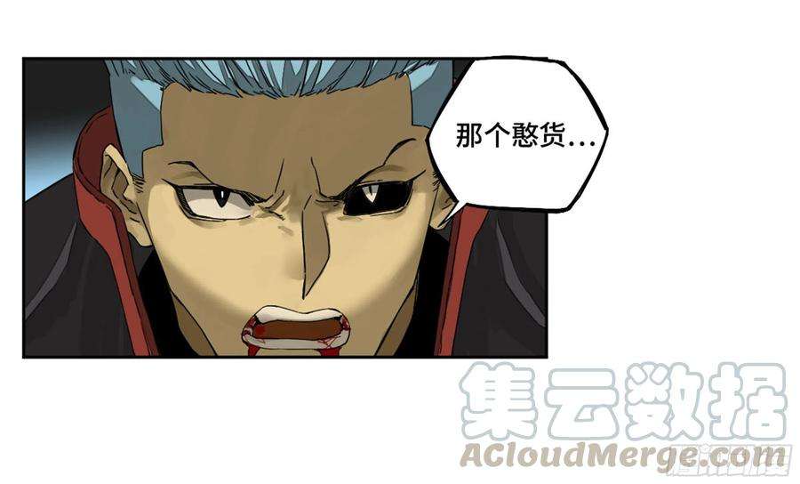 传武二话 96 差之毫厘