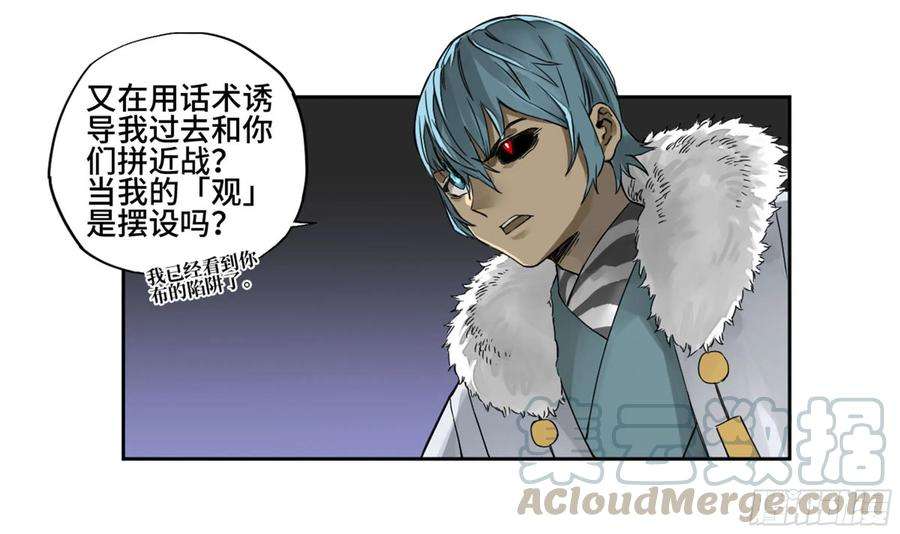 传武二话 96 差之毫厘