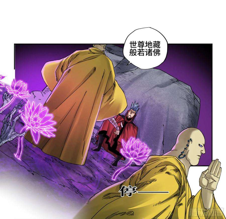 传武二话 96 差之毫厘