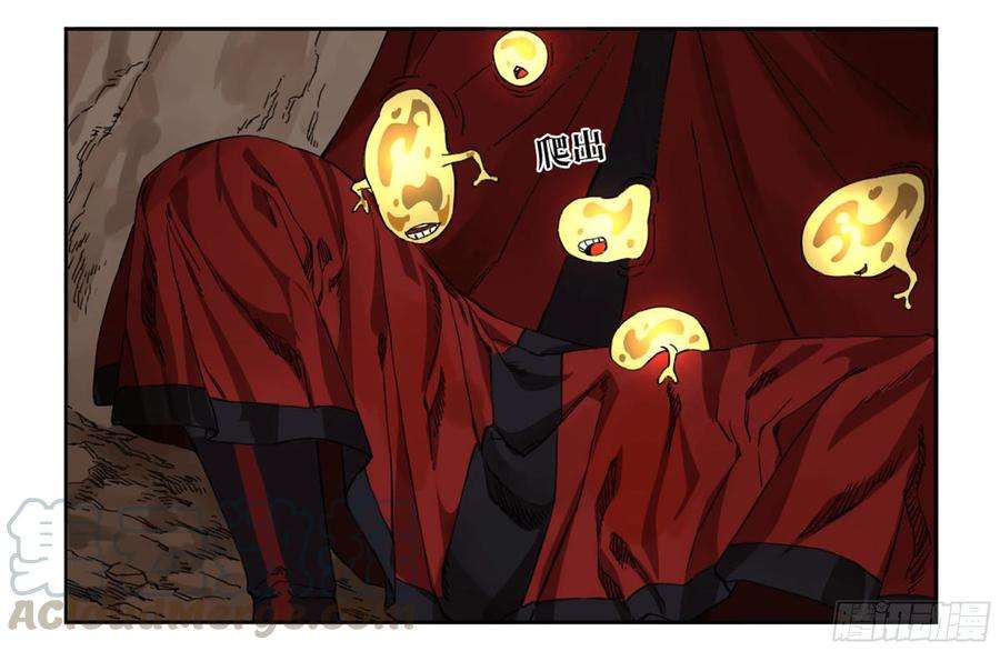 传武二话 96 差之毫厘