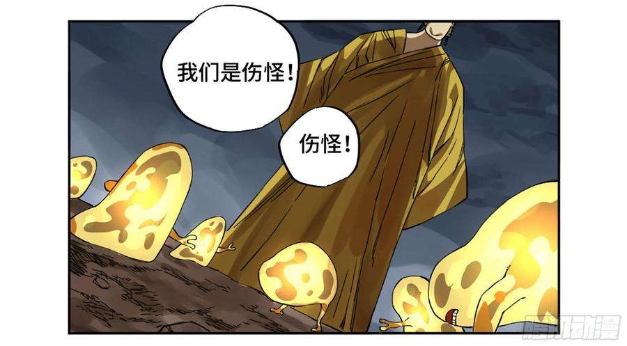 传武二话 96 差之毫厘