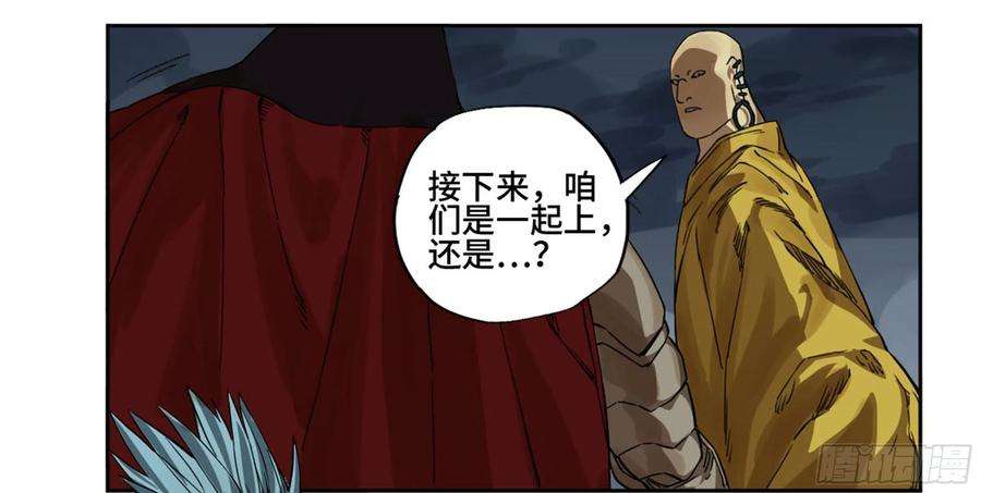 传武二话 96 差之毫厘