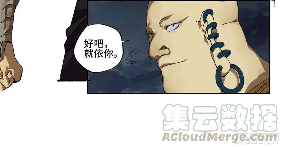 传武二话 96 差之毫厘