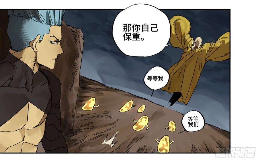 传武二话 96 差之毫厘