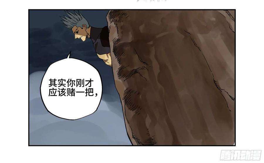 传武二话 96 差之毫厘