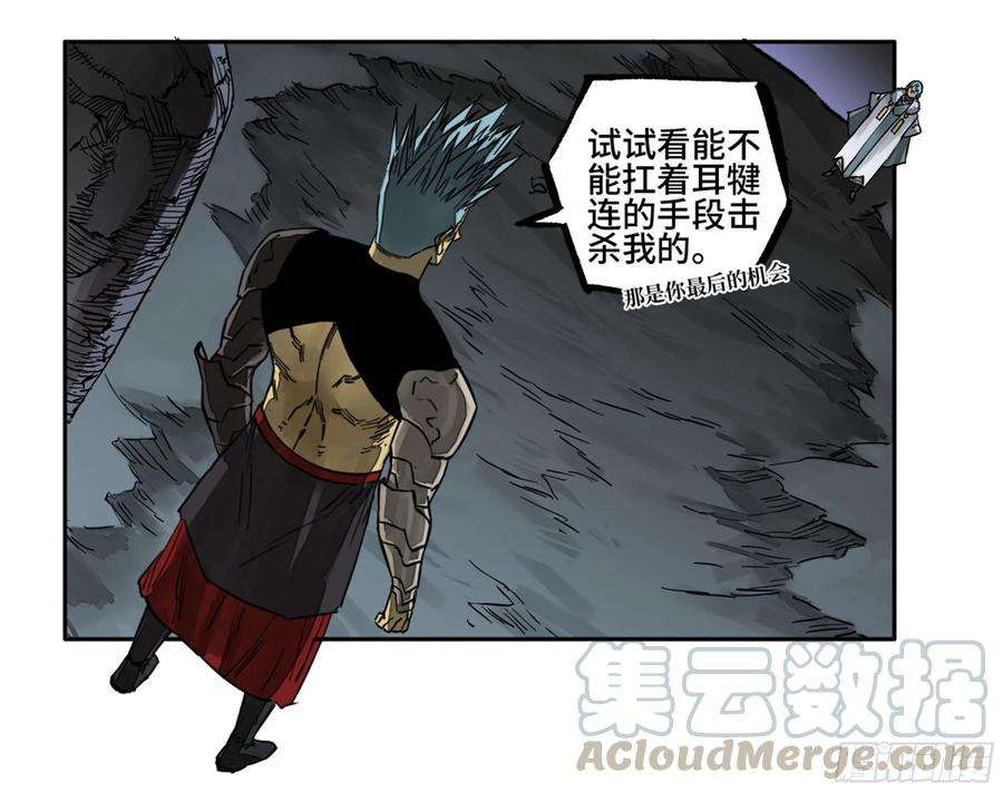 传武二话 96 差之毫厘