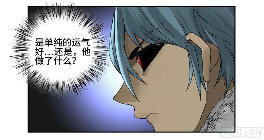 传武二话 96 差之毫厘