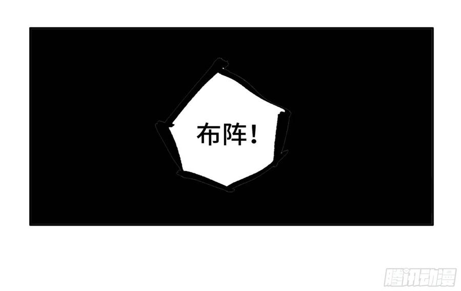传武二话 96 差之毫厘