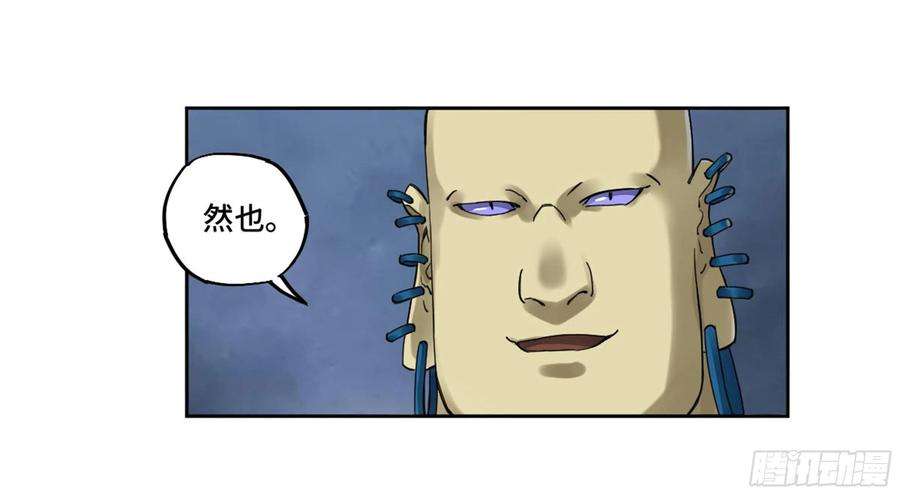 传武二话 98 缘线