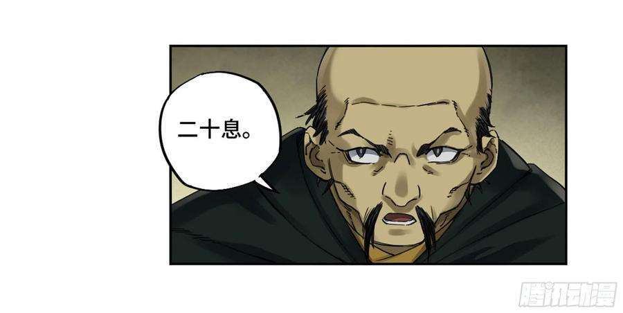 传武二话 98 缘线