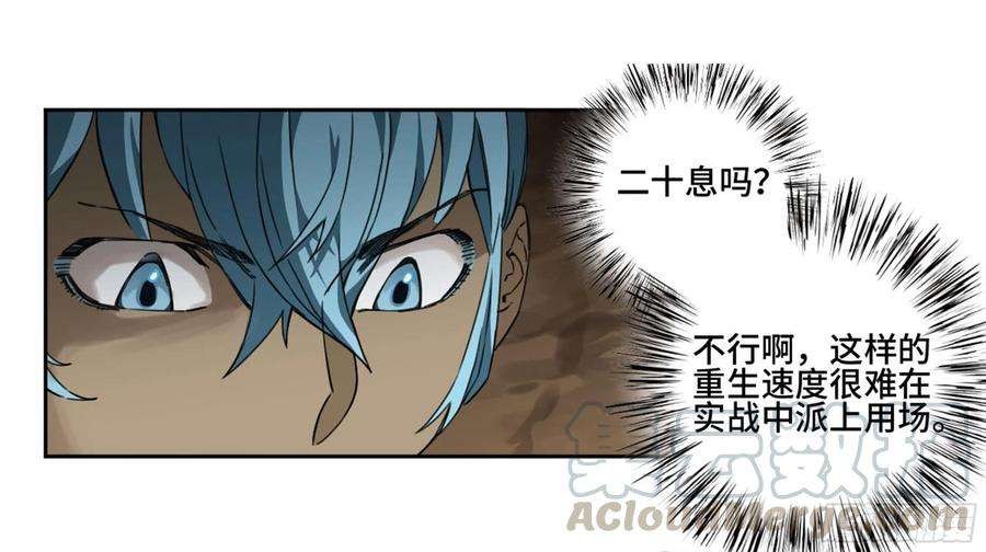 传武二话 98 缘线