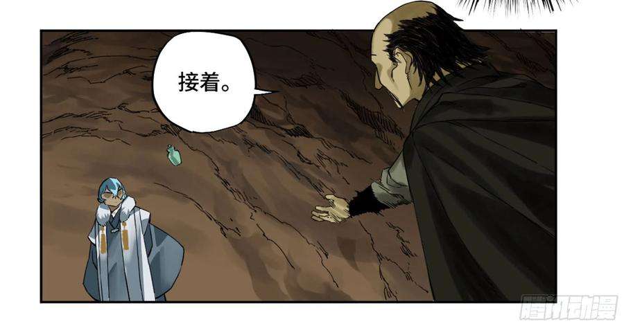 传武二话 98 缘线