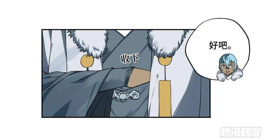 传武二话 98 缘线