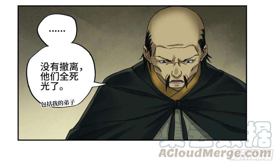 传武二话 98 缘线