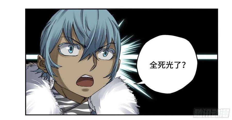 传武二话 98 缘线