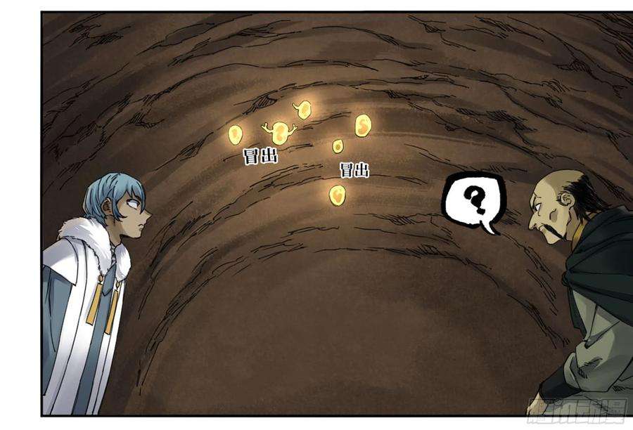 传武二话 98 缘线