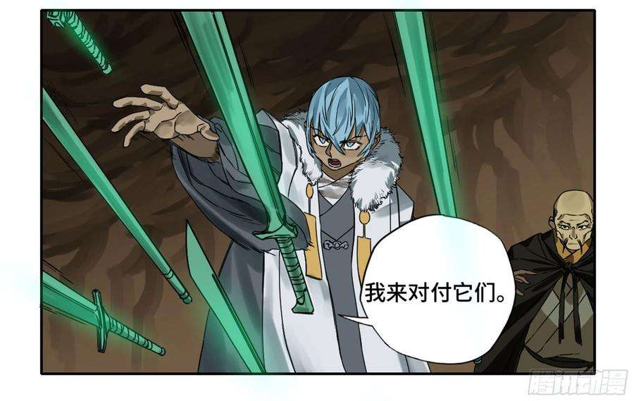 传武二话 98 缘线