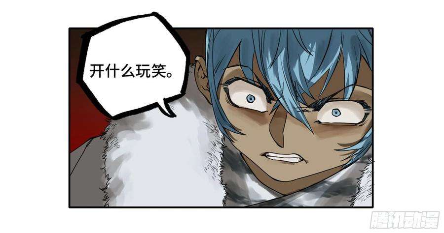 传武二话 98 缘线