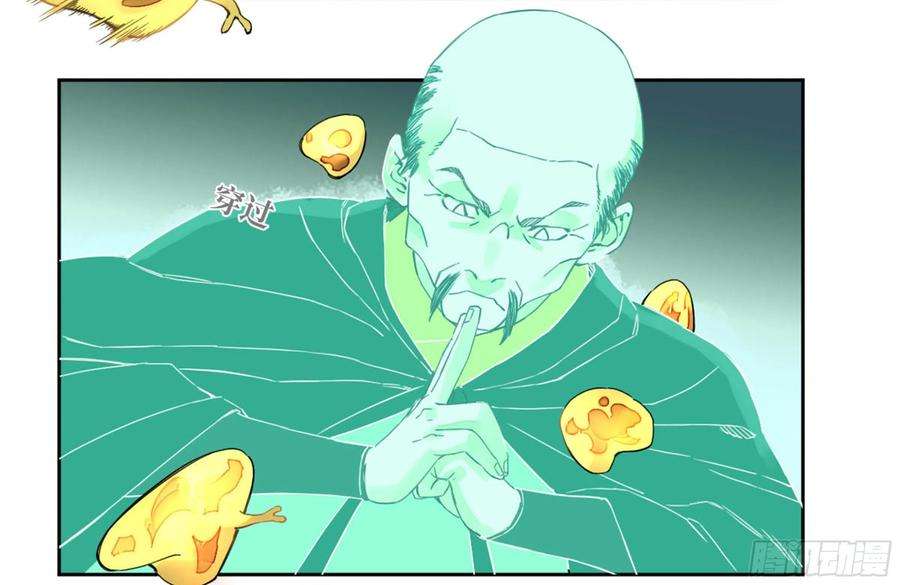 传武二话 98 缘线