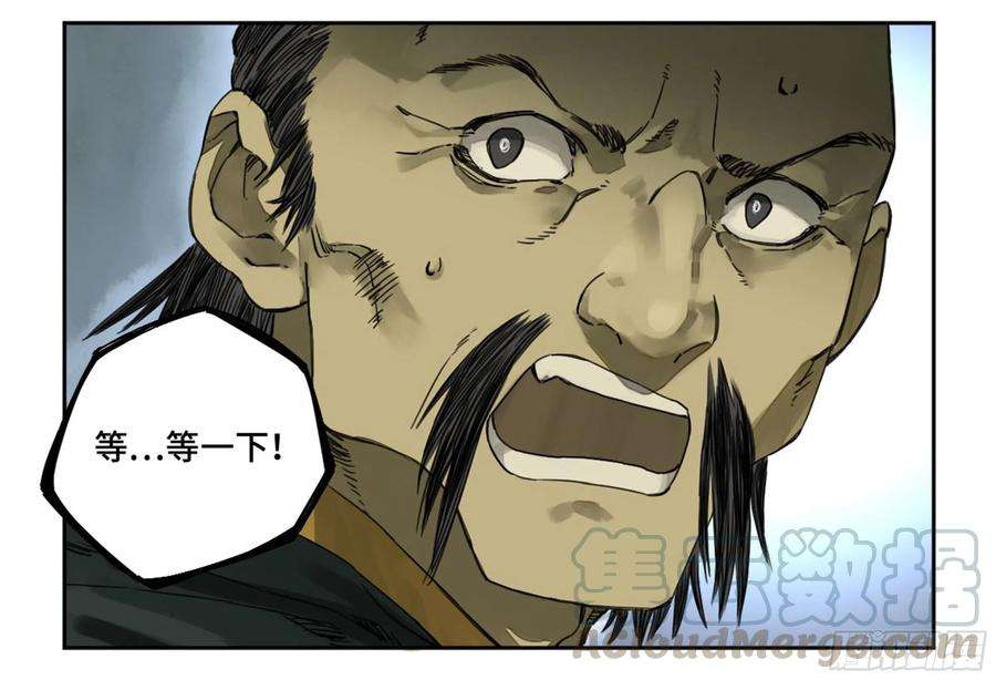 传武二话 98 缘线