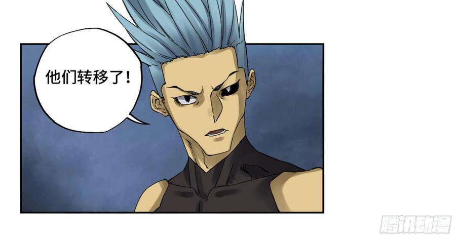 传武二话 98 缘线