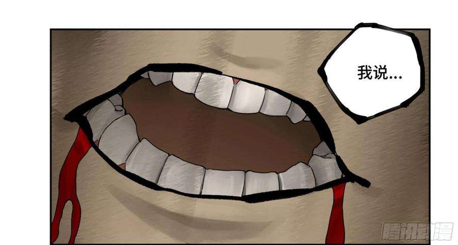 传武二话 98 缘线