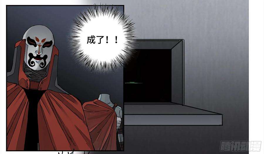 传武二话 108 守门人