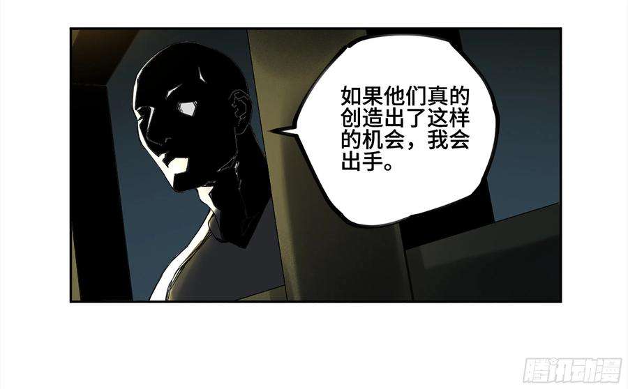 传武二话 108 守门人