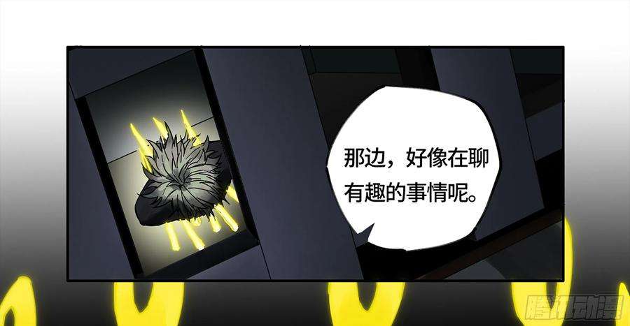 传武二话 108 守门人