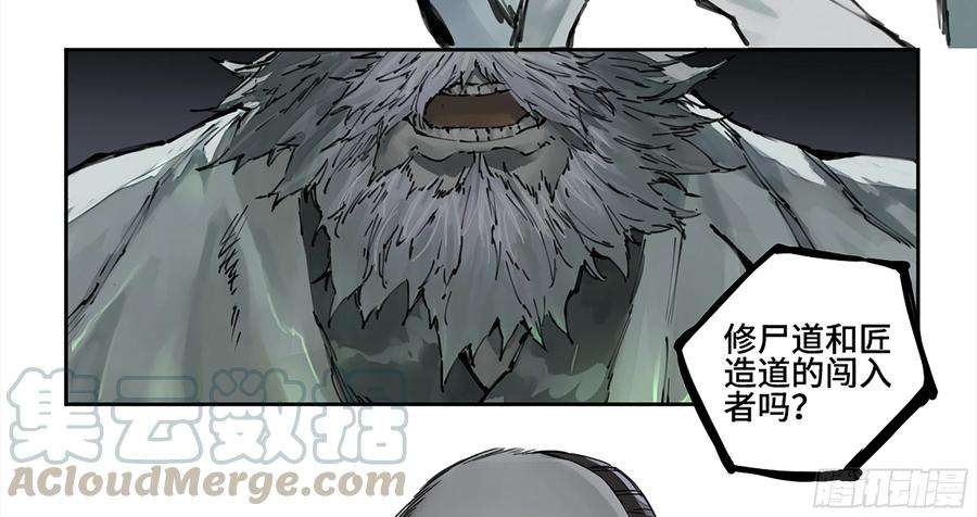 传武二话 108 守门人