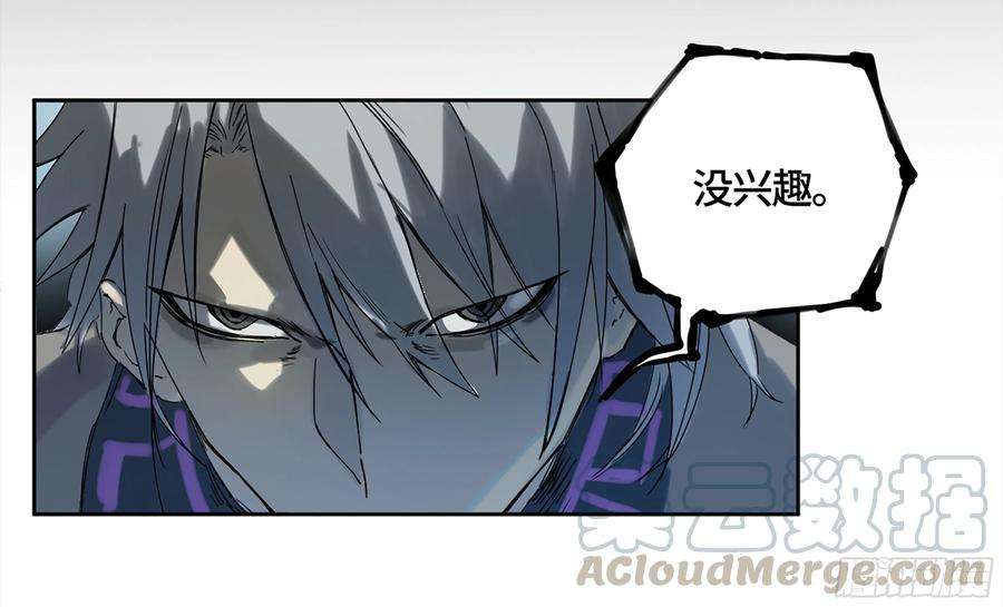 传武二话 108 守门人