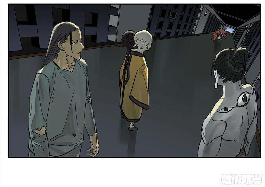 传武二话 108 守门人