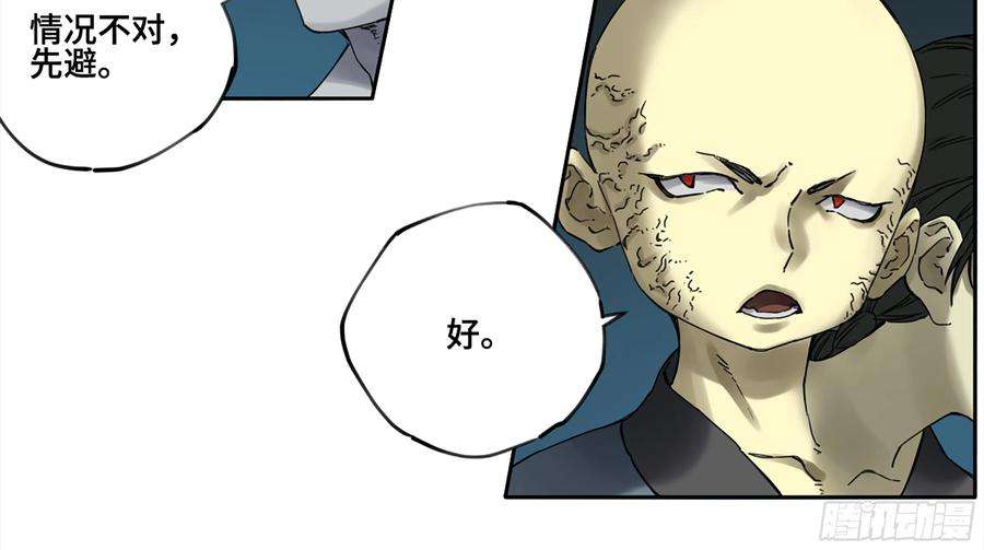 传武二话 108 守门人