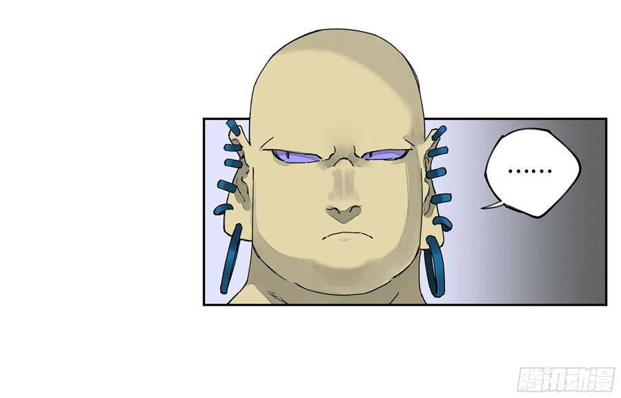 传武二话 110 万法之死