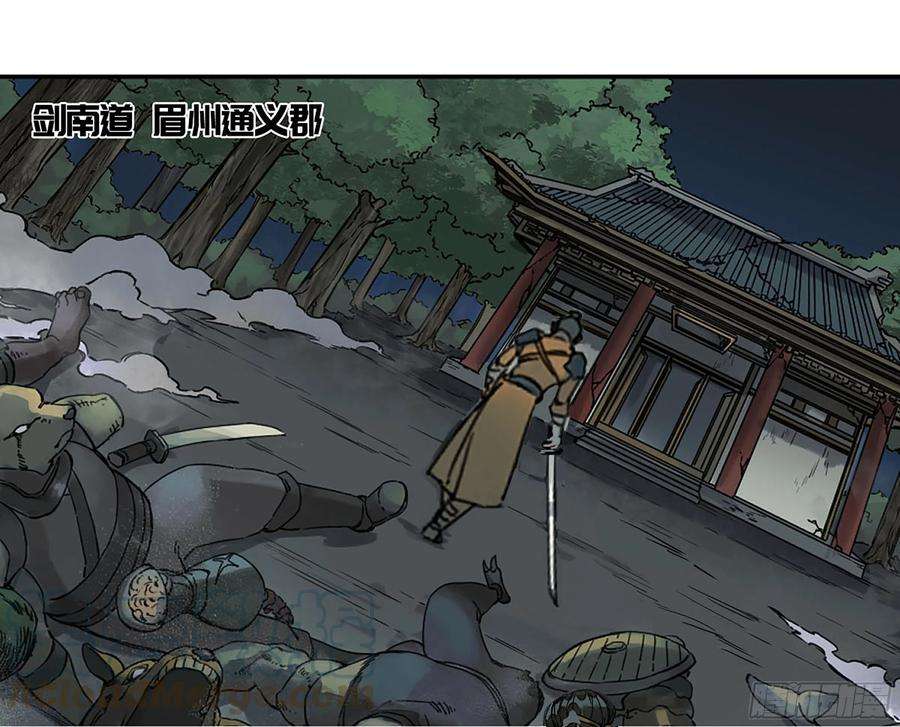 传武二话 110 万法之死