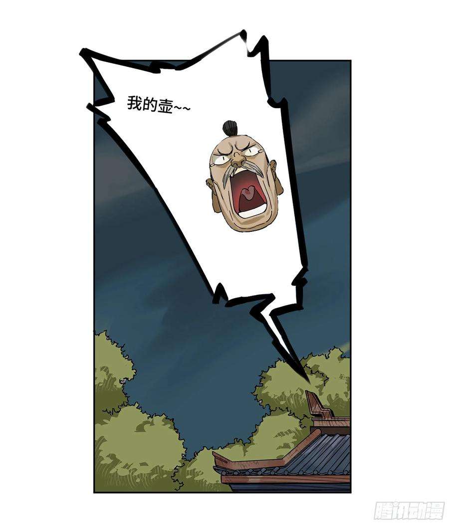 传武二话 110 万法之死