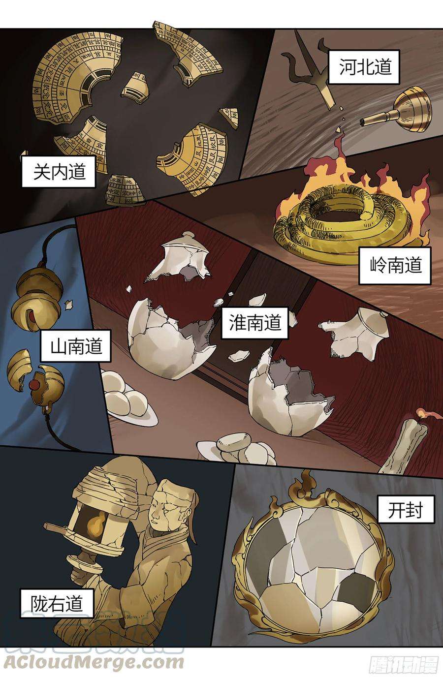 传武二话 110 万法之死