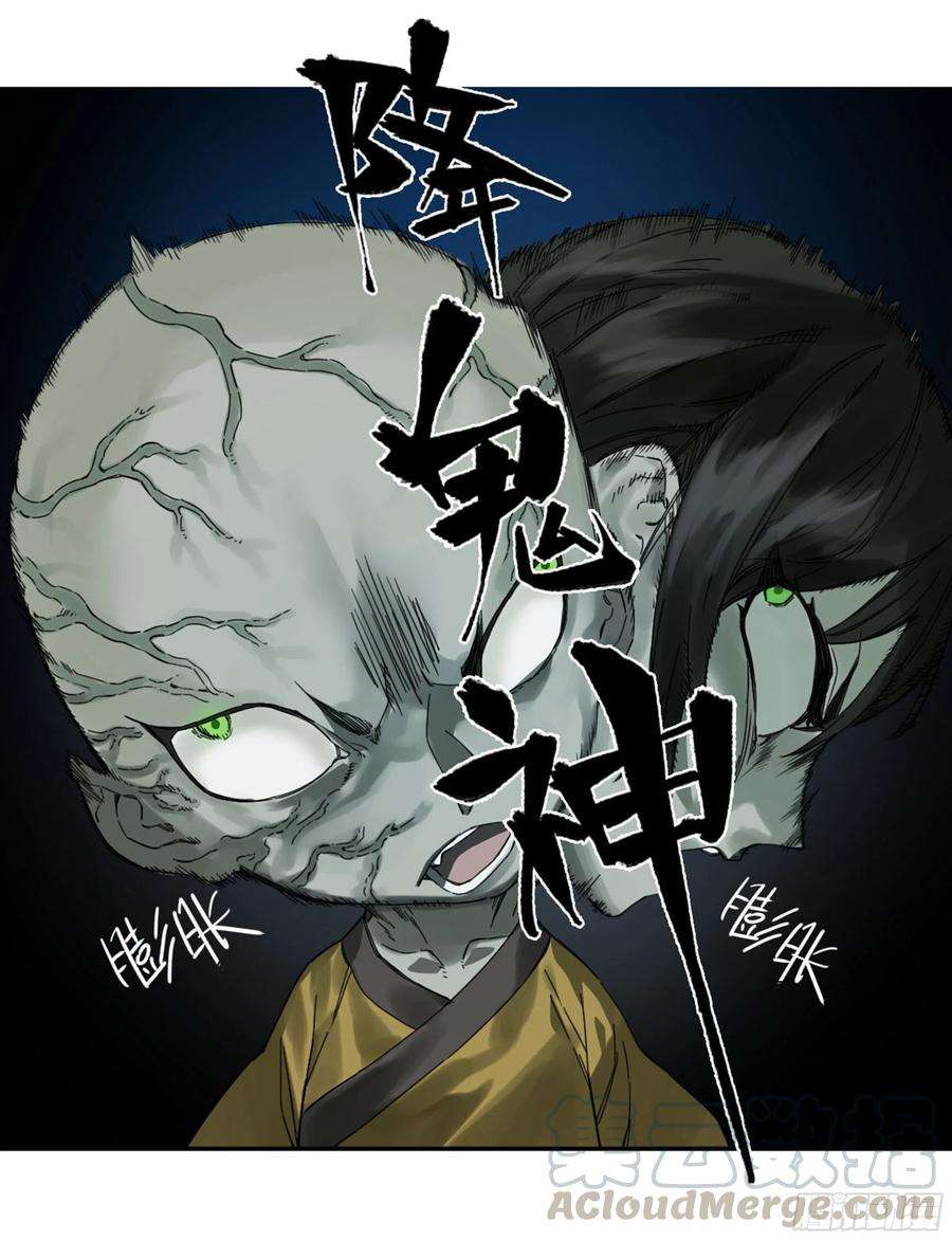 传武二话 118 掣肘