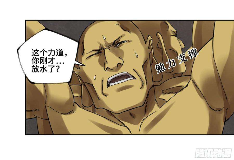 传武二话 118 掣肘