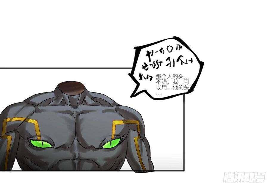 传武二话 118 掣肘