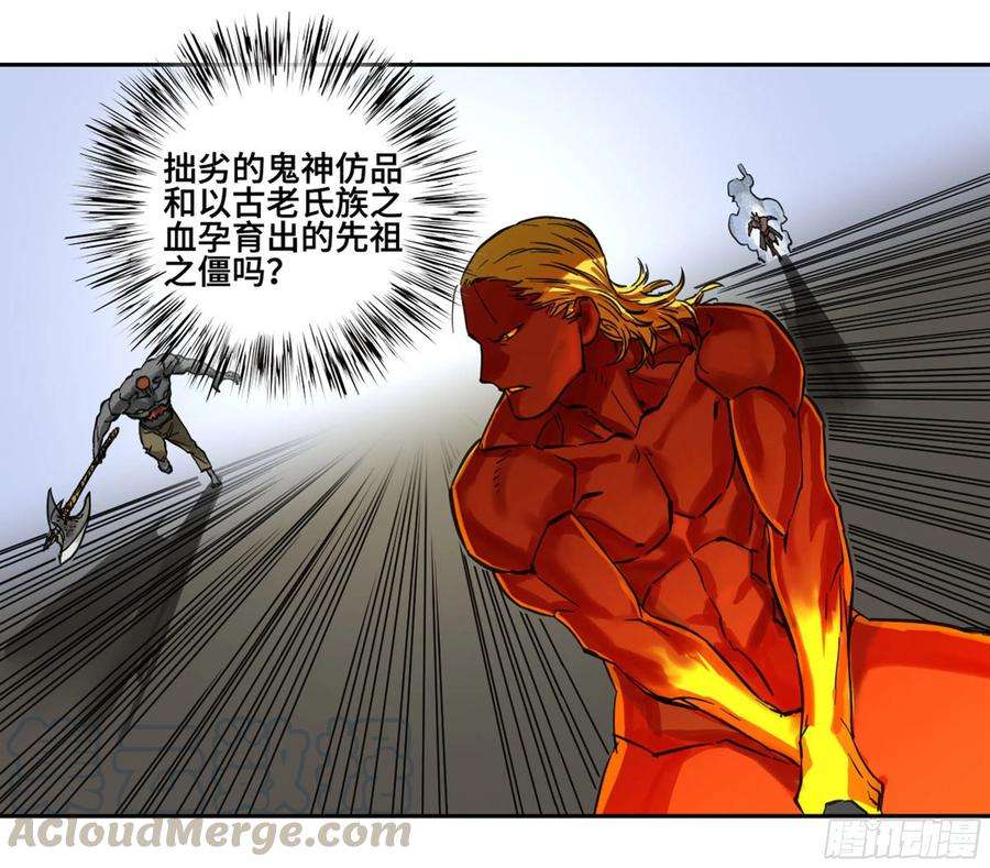 传武二话 118 掣肘