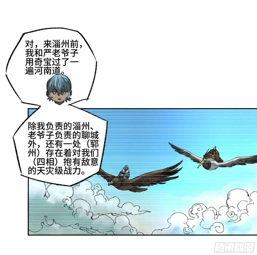 传武二话 123 加速