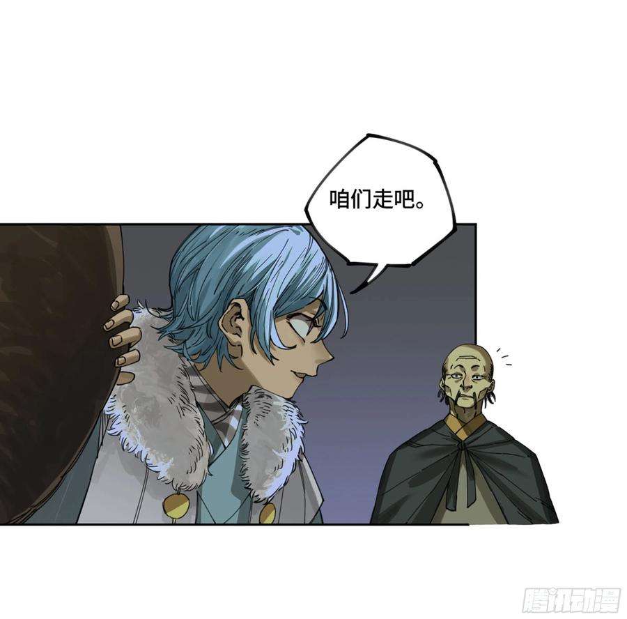 传武二话 123 加速